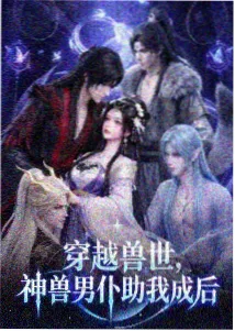 雨天图书馆剧集封面